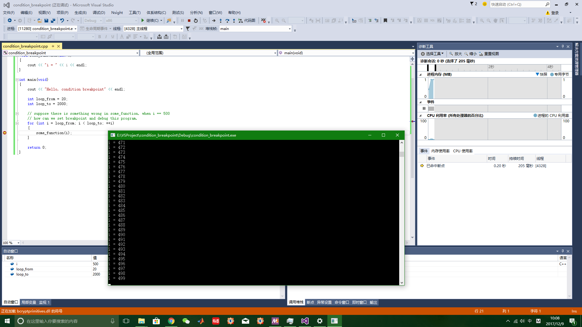 visual c++ conditional breakpoint setting - Programmer Sought