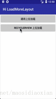 RecyclerView 上拉加载
