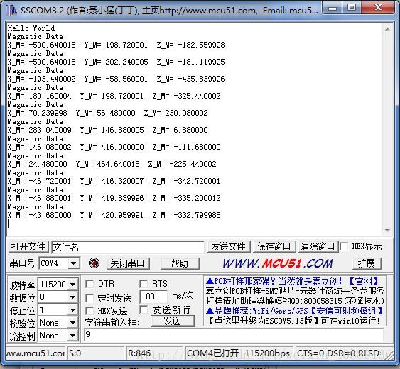 圖37 接受到感測器發來的資料