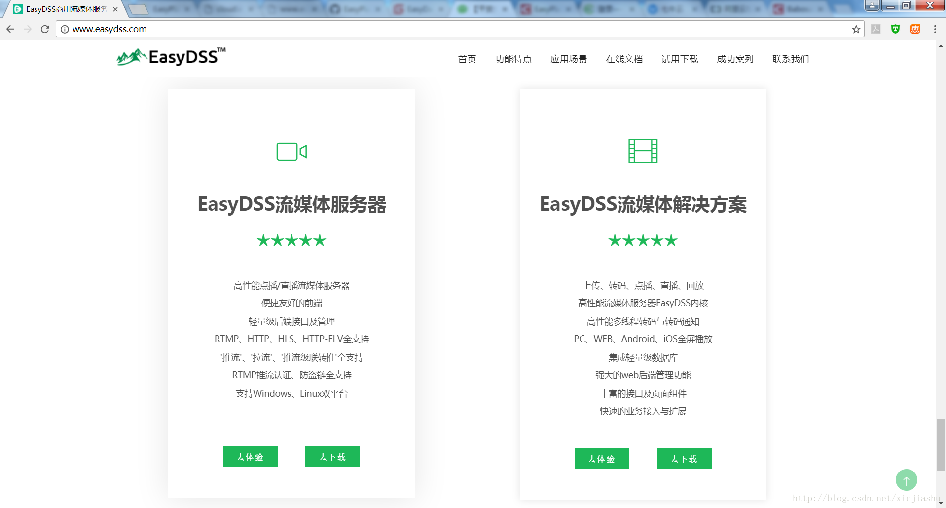 EasyDSS