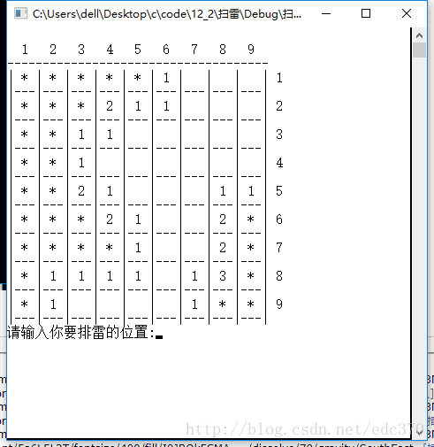 C语言小游戏—扫雷大作战