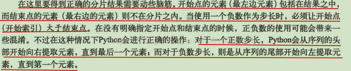 python中标准的六个数据类型详解