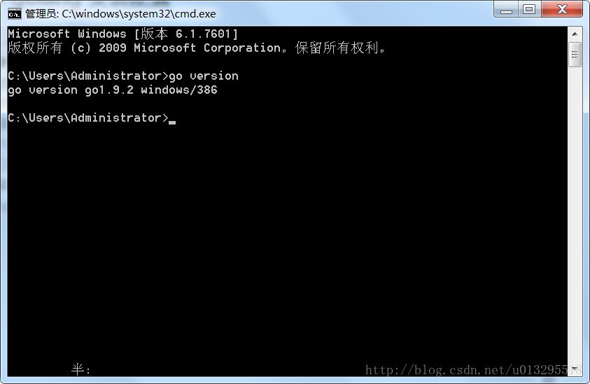 vscode 配置golang环境 