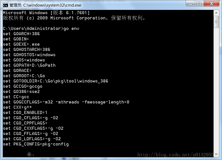 vscode 配置golang环境 