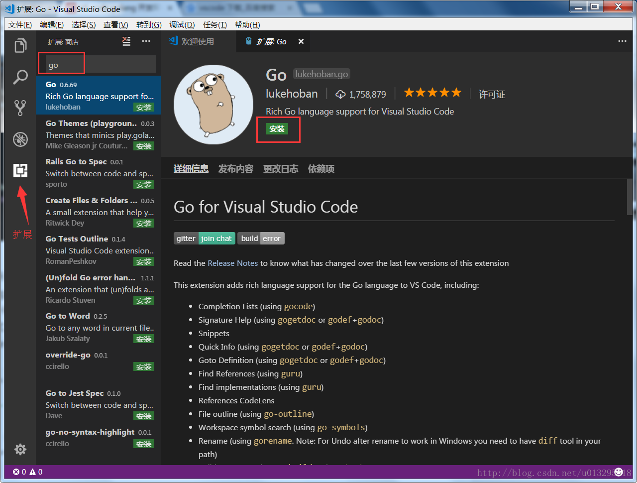 VSCode+golang 安装配置_u013295518的博客CSDN博客