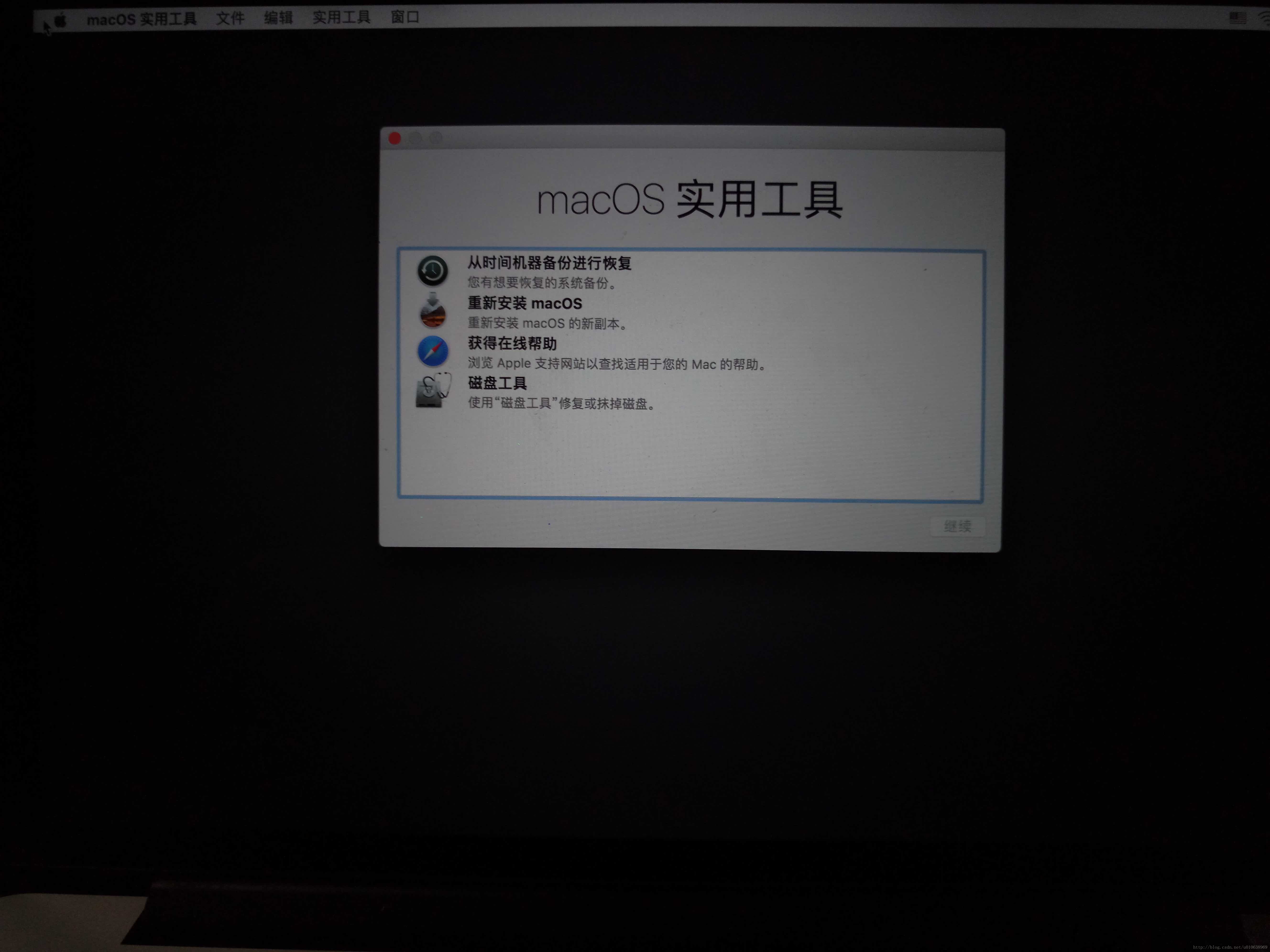 使用os X Base System在线安装mac Os到u盘及使用u盘恢复mac Os Fang的博客 Csdn博客