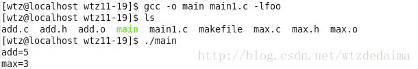 库文件默认/bin下，因此在生成main时，只需给出库文件名