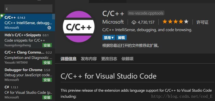 vscode