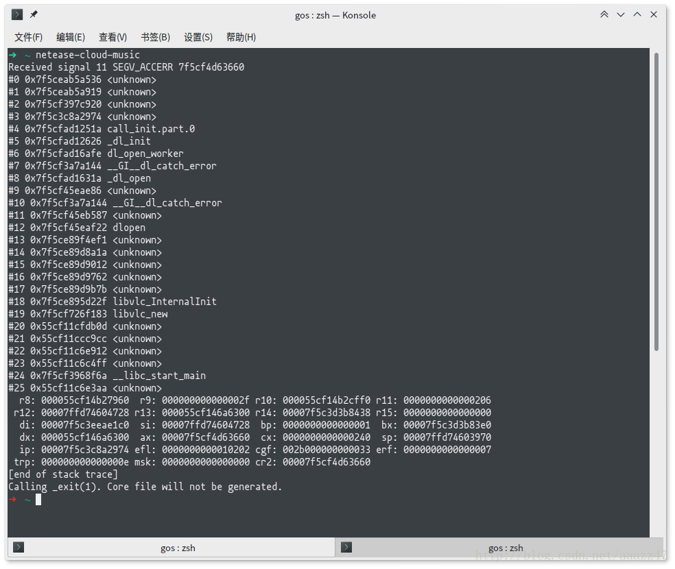 Manjaro Archlinux 网易云音乐无法启动修复记录 哈哈餐馆的博客 Csdn博客