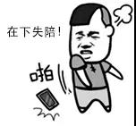 人人都是艺术家！谈谈那些奇怪的字符