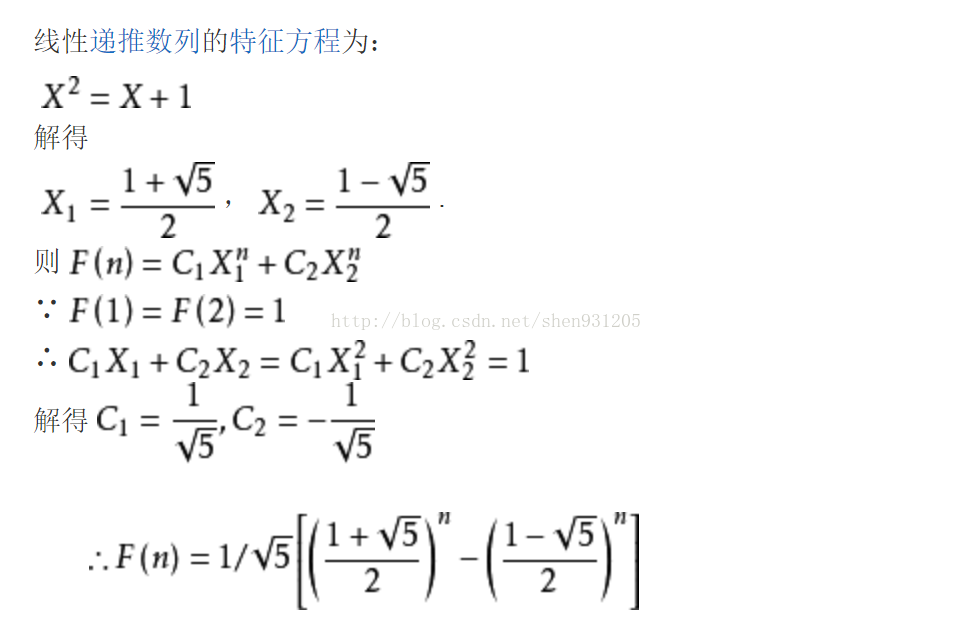 动态规划求解裴波那契数列 不积跬步无以至千里 不积小流无以成江海 21世纪的s H 程序员its404 程序员its404