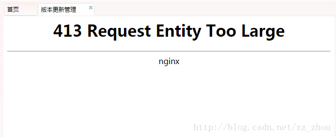不出所料是nginx限制檔案上傳大小