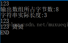 
			
				关于C语言数组的输入与输出			