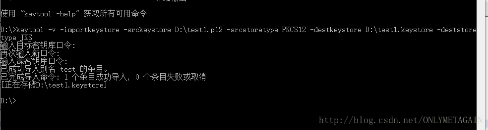 这里写图片描述