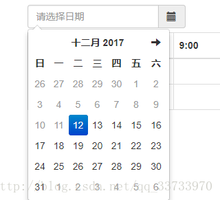 datetimepicker