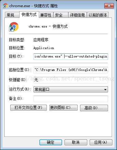 --allow-outdated-plugin