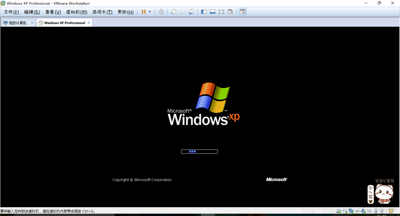 从无到有win10建window Xp虚拟机之总结 窥云偶偶的博客 Csdn博客