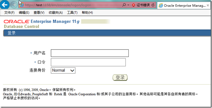 IE上ORACLE OEM 证书错误 , 导航阻止，无法”继续浏览此网站”