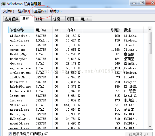 “系统资源不足，无法满足请求服务“  ，而内存够大，解决办法