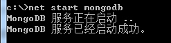 MongoDB 服务无法启动