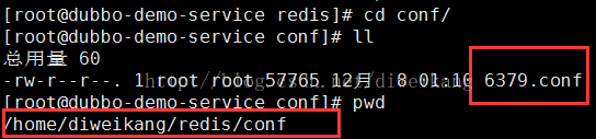 CentOS下如何安装redis-4.0.1