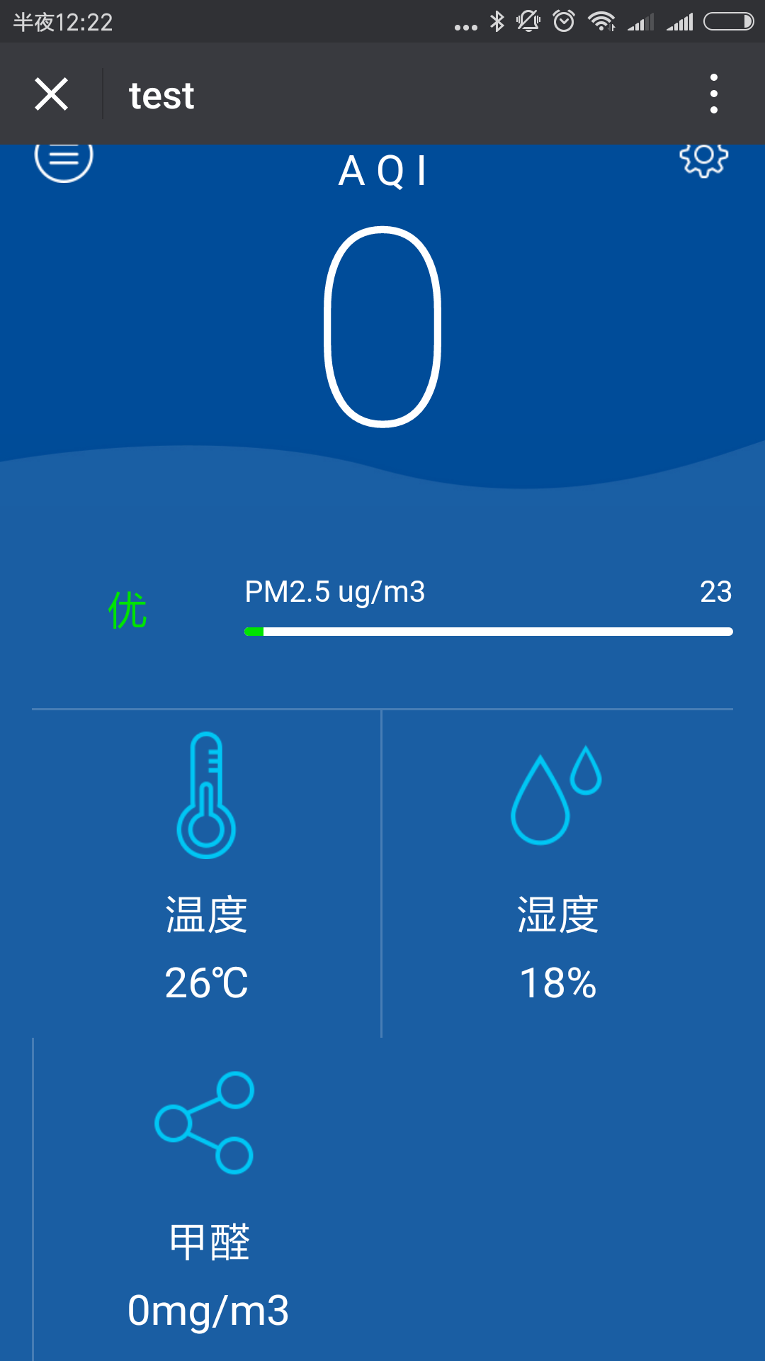 基于庆科3165模块开发智能空气检测仪