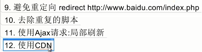 web前端测试要点