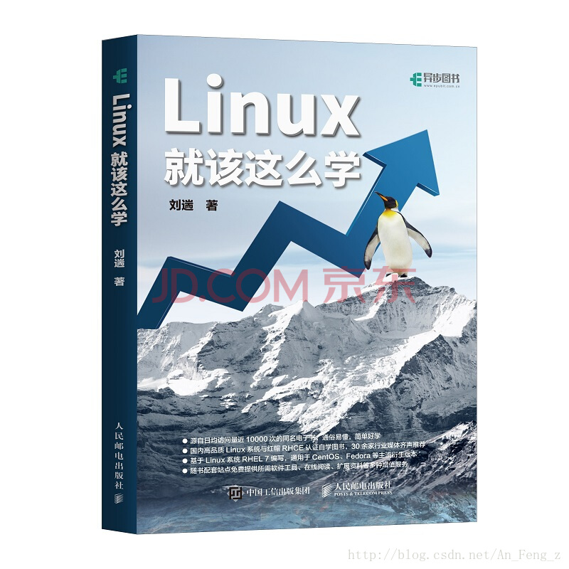 linux