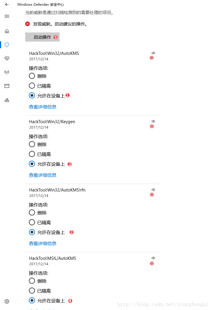 Office 16自定义安装 山茶树和葡萄树 Csdn博客