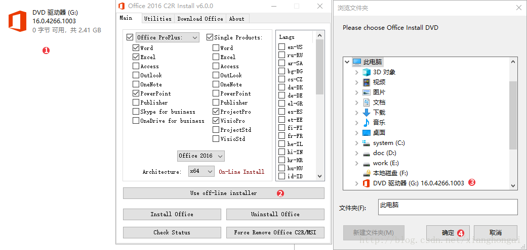 选择Use off-line installer