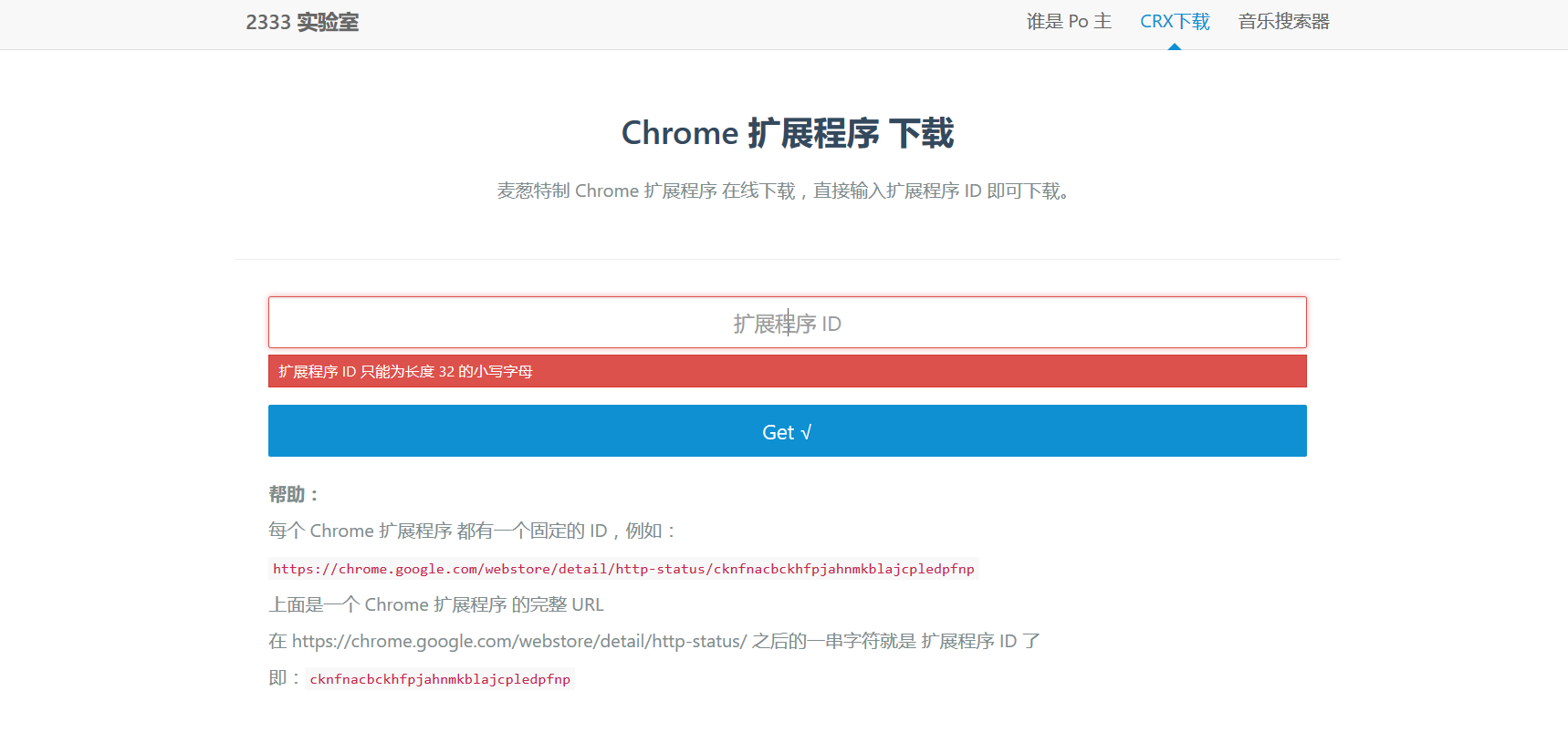 chrome下载pc6=chrome下载官方正版