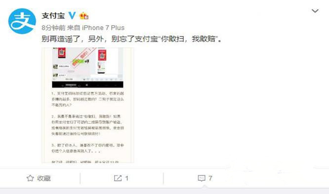 新玩法异常火爆，惠民还是另藏骗局