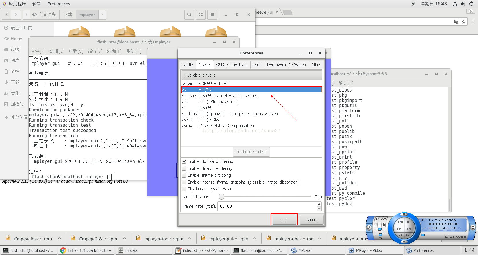 初始化环境配置：CentOS 7.4x64 系统安装及基础配置