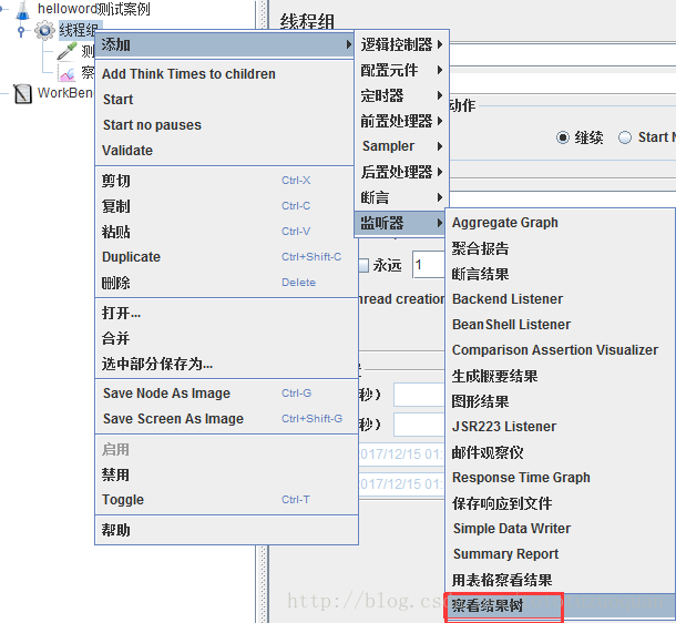 这里写图片描述