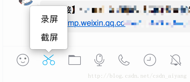 Mac 屏幕录制转gif Mp4转gifandroid Studio录制转gif 超简单 Csdn Aiyang的博客 Csdn博客