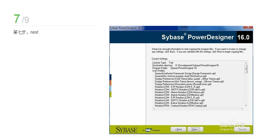 sybase powerdesigner 16.1 download