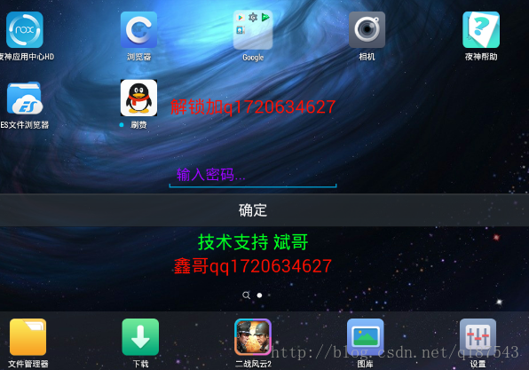 这里写图片描述