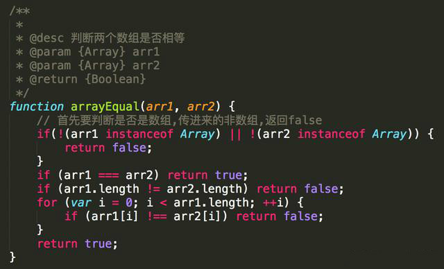 如何打造属于自己的Javascript武器库，来封装这些经典的方法吧