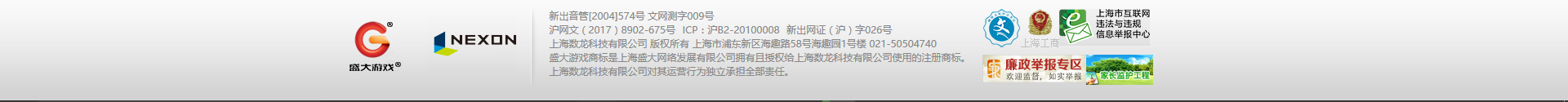 copyright（12.14）