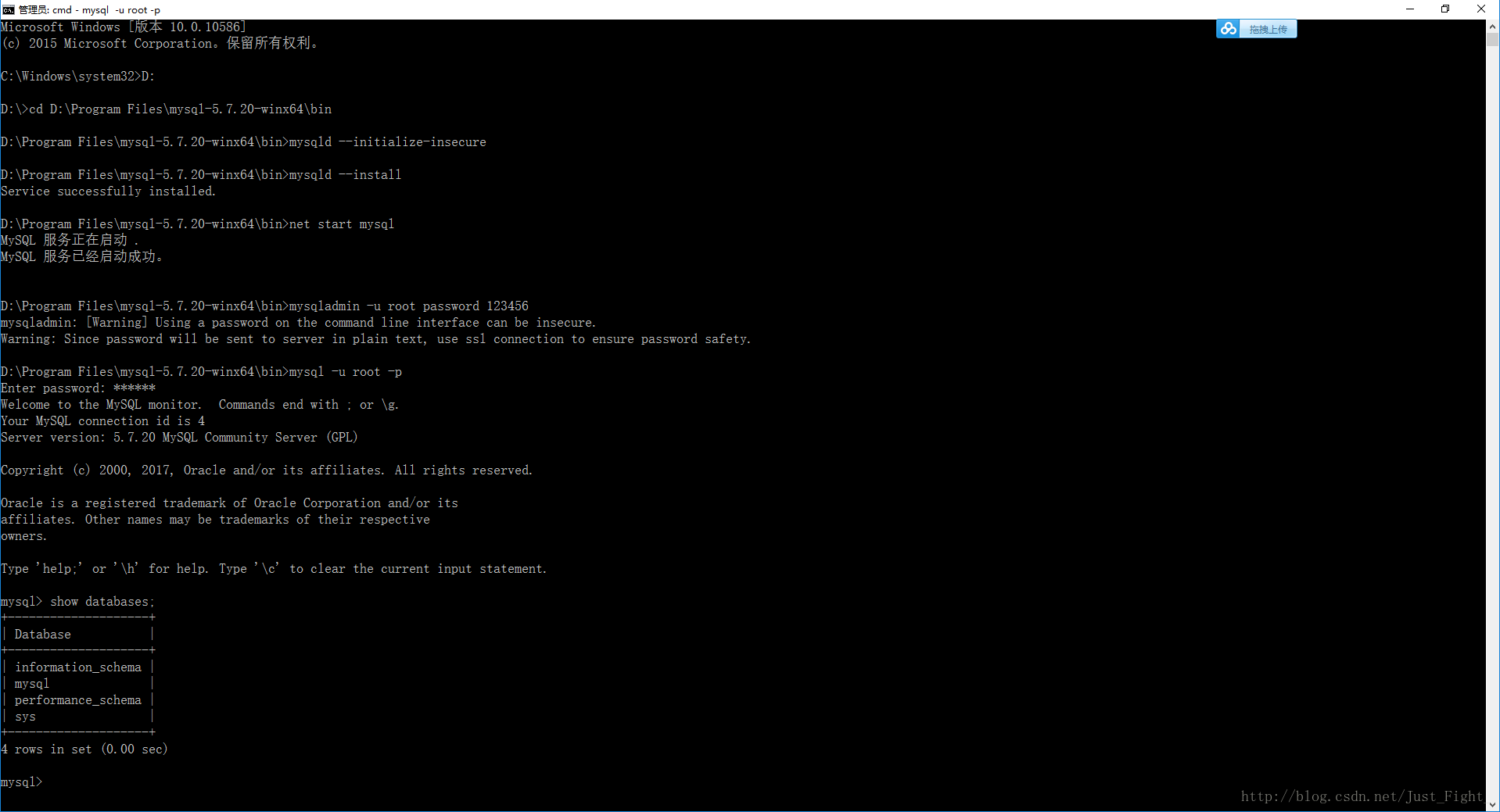 Mysql 5 7 20 winx64 csdn 