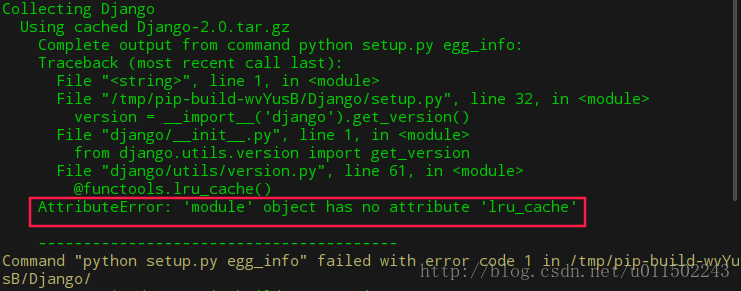 Deepin下Python2.7安装Django出现'module' object has no attribute 'lru_cache'错误