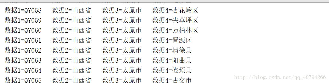 这里写图片描述