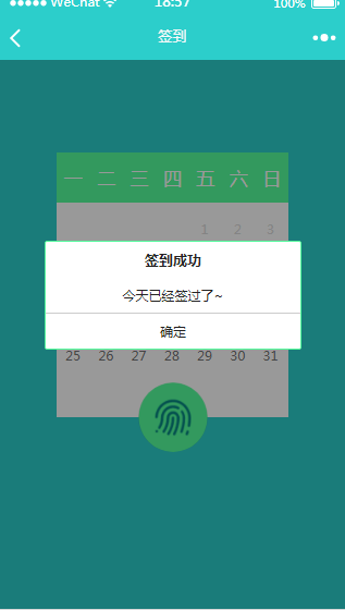 小程序