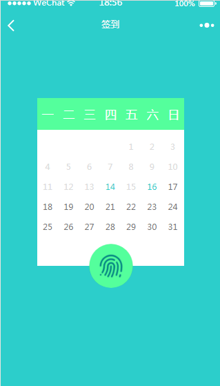 小程序
