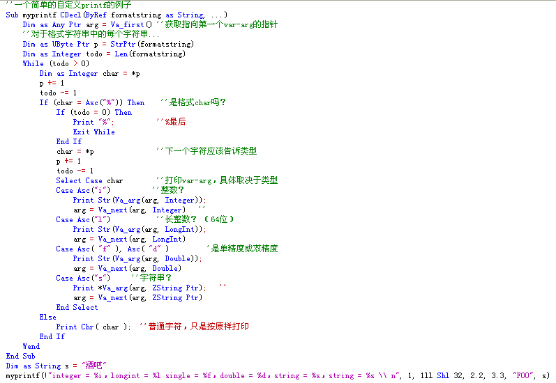 Freebasic学习笔记 6 4 可变参数 Rainheart311的专栏 Csdn博客
