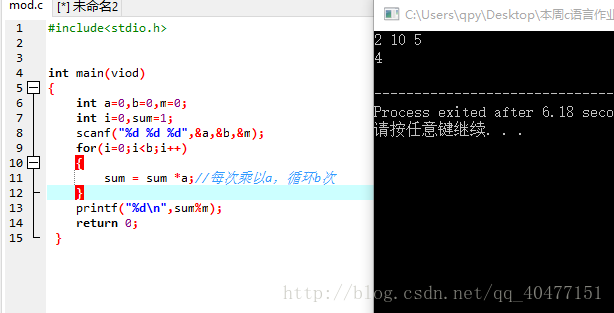 C语言第八次练习题 热备资讯
