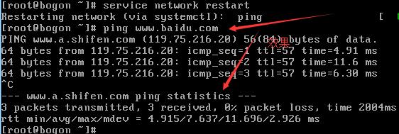 ping www.baidu.com看看是不是ping成功