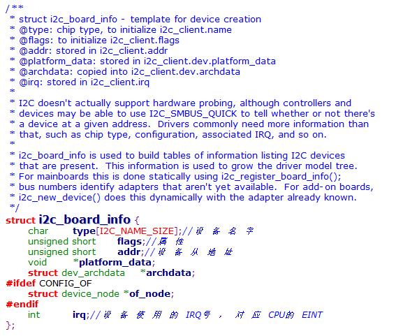 linux内核的I2C子系统详解5——i2c_driver的注册、i2c_client的来源_i2client是怎么产生的-CSDN博客