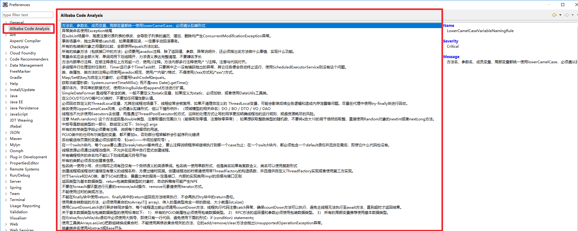 编码规范 之 JAVA编码规范插件_checkstyle下的sun checks和google checksCSDN博客