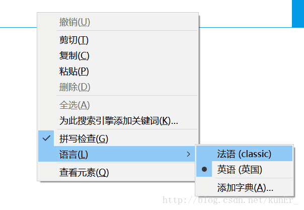 Fx56-ContextMenu-Language-zh-cn